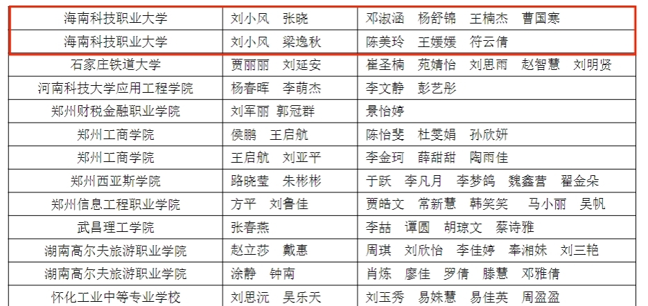 图片13.jpg 图片13.jpg