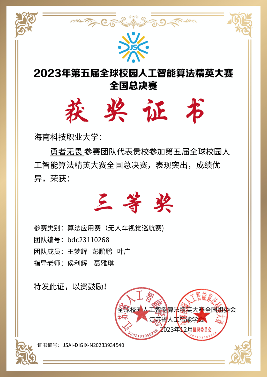 图片2.png 图片2.png