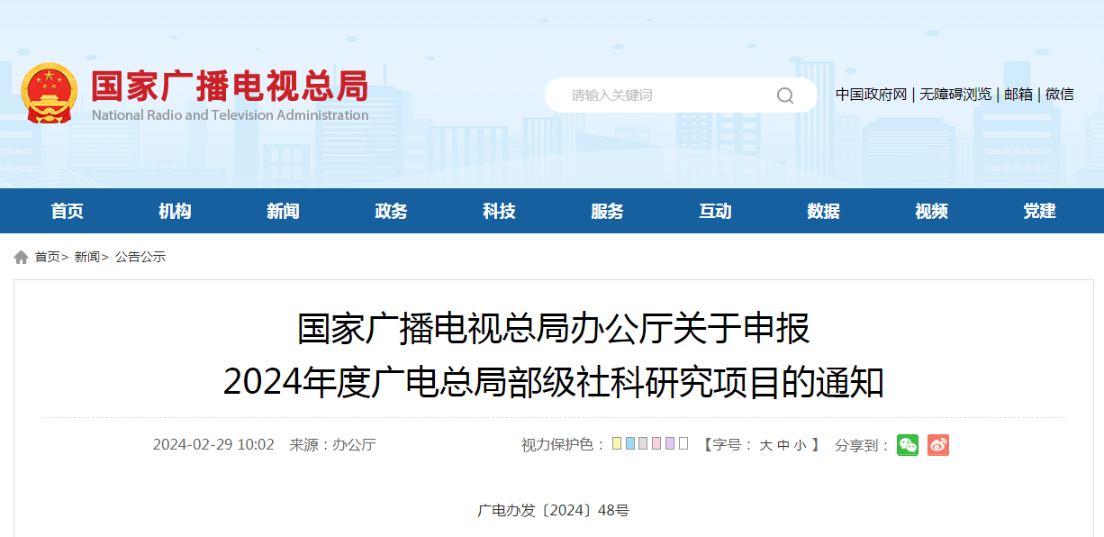 微信图片_20240315091104.png 微信图片_20240315091104.png