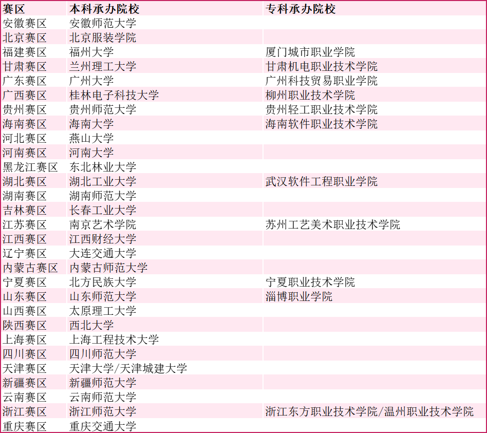 640 (10).png